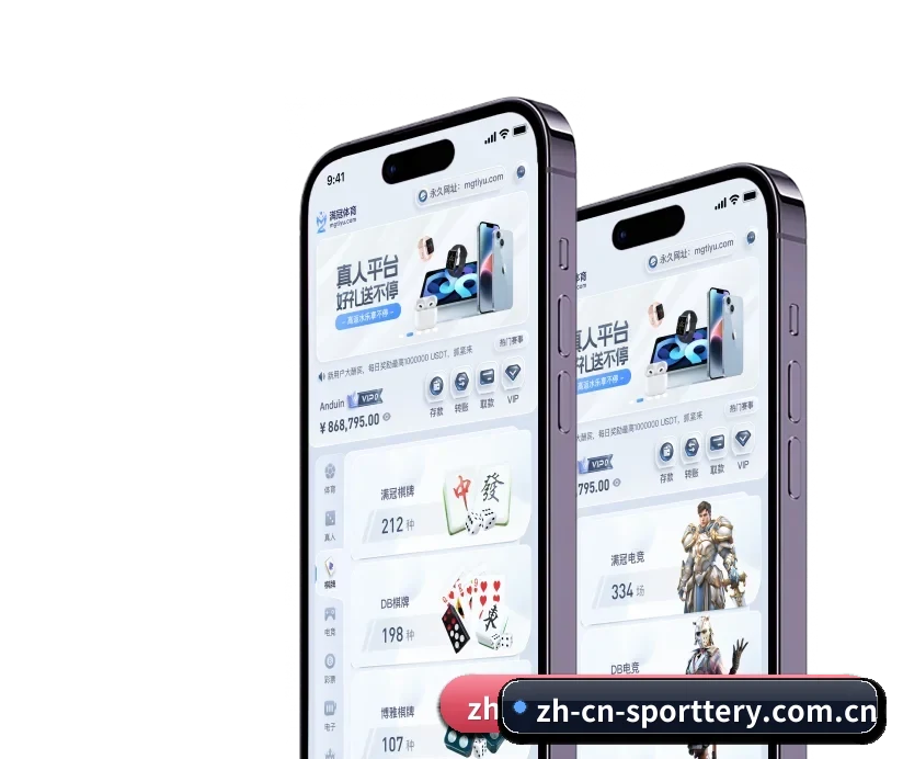 中国竞彩网 APP 深度功能