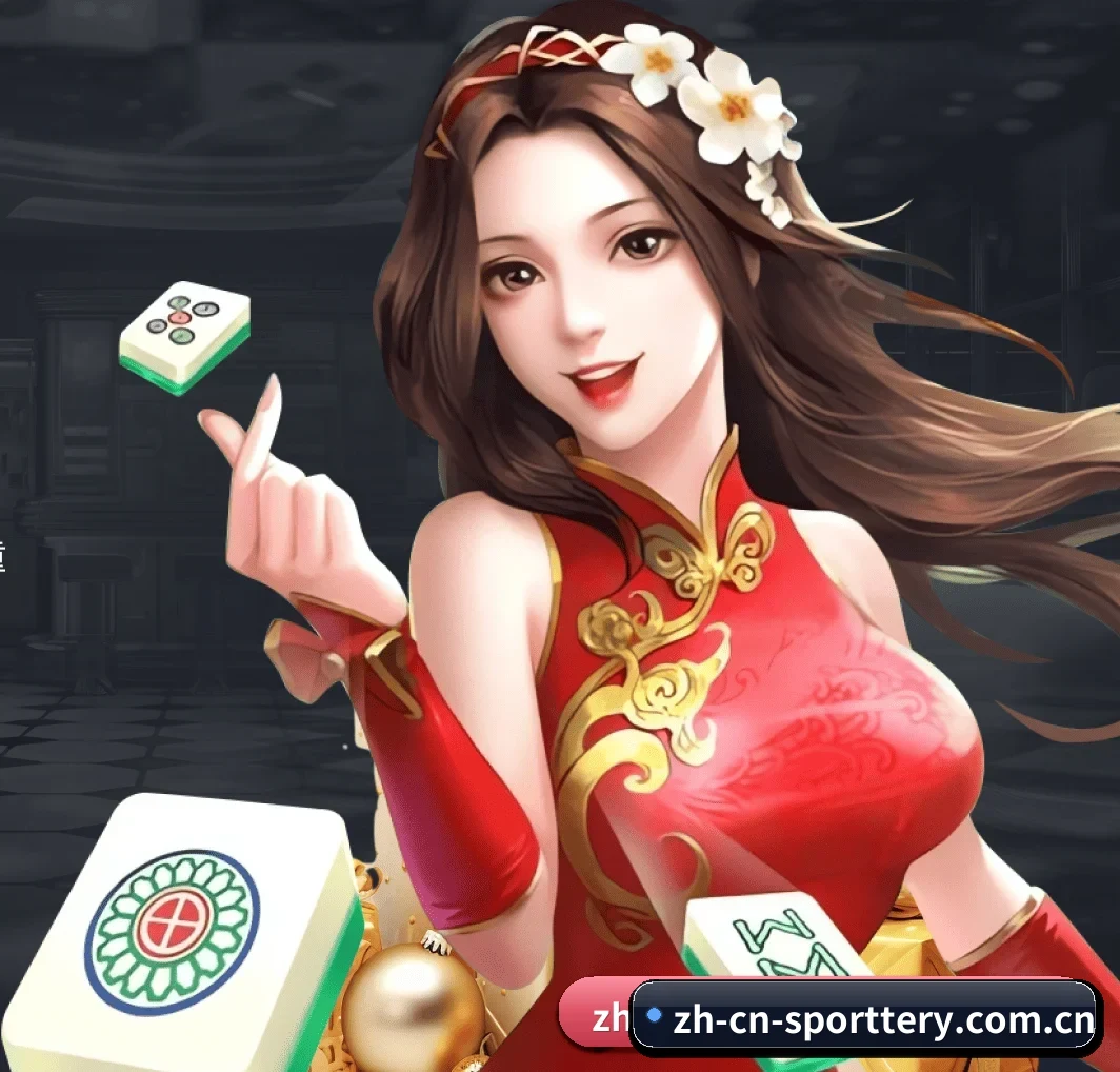 中国竞彩网 APP